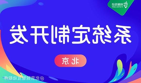 APP<a href='http://tx45.fbphc.com'>欧洲杯在线投注</a>服务商如何保证项目的质量?